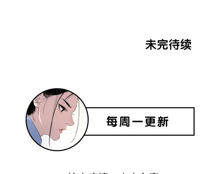 第7话 故旧之人105