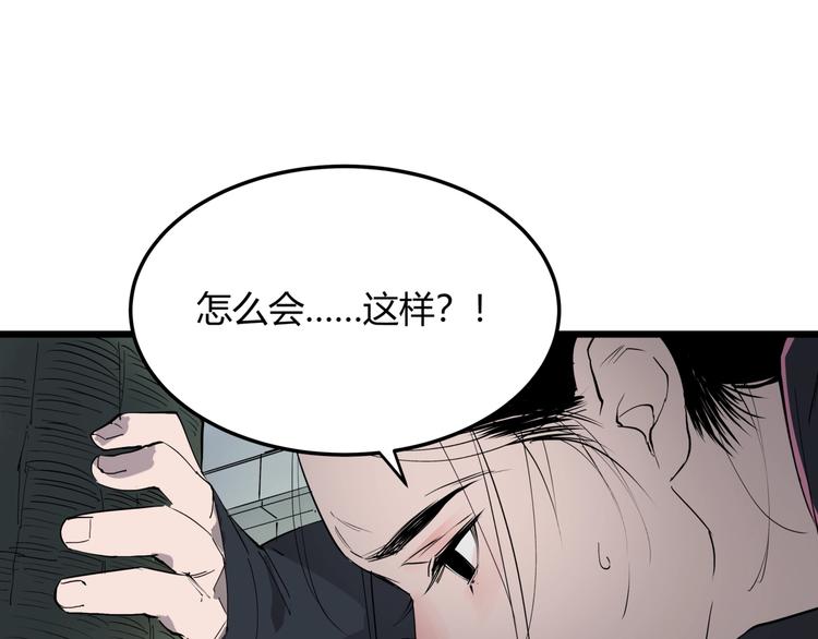 第9话 相同的习惯34