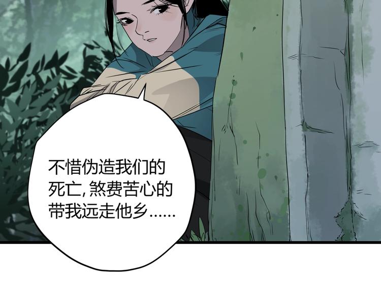 第25话 爷爷的苦心60