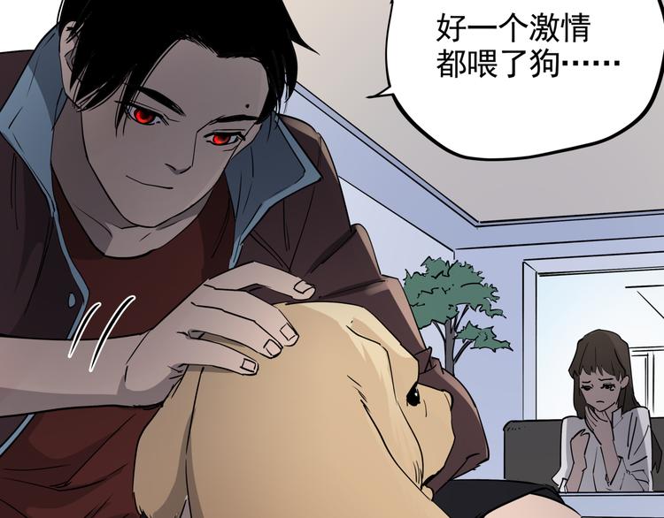 第37话 盘丝洞之泪57