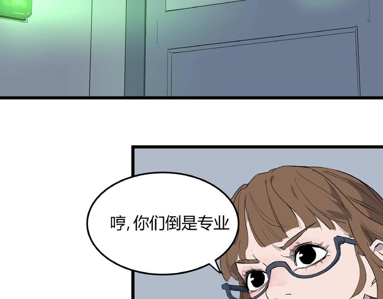 第4话 猫之惩罚38