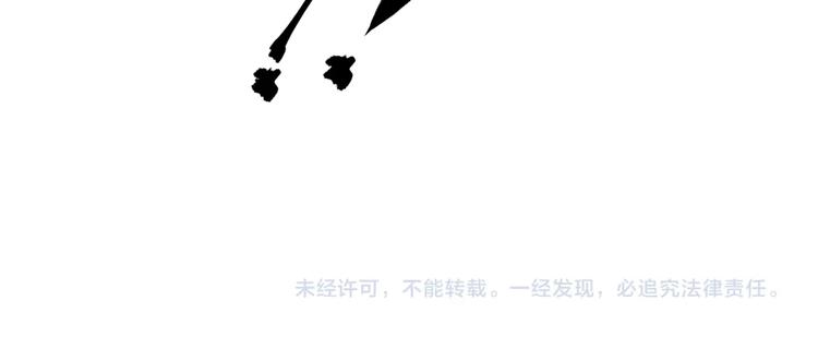 第16话 老马背锅组64