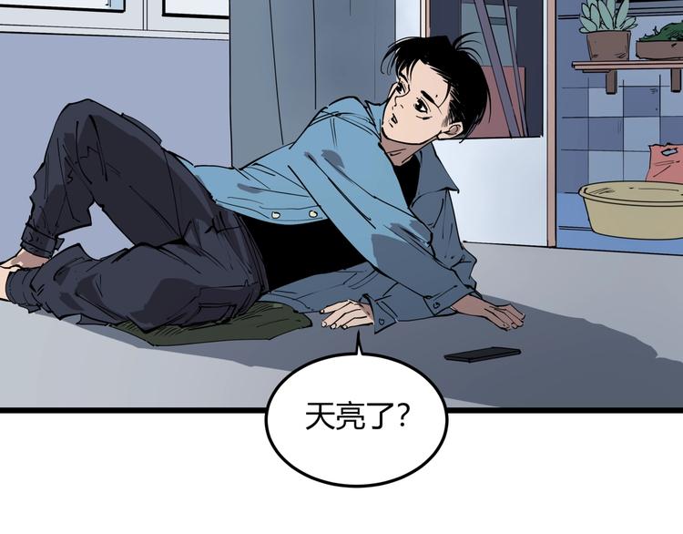 第9话 相同的习惯44