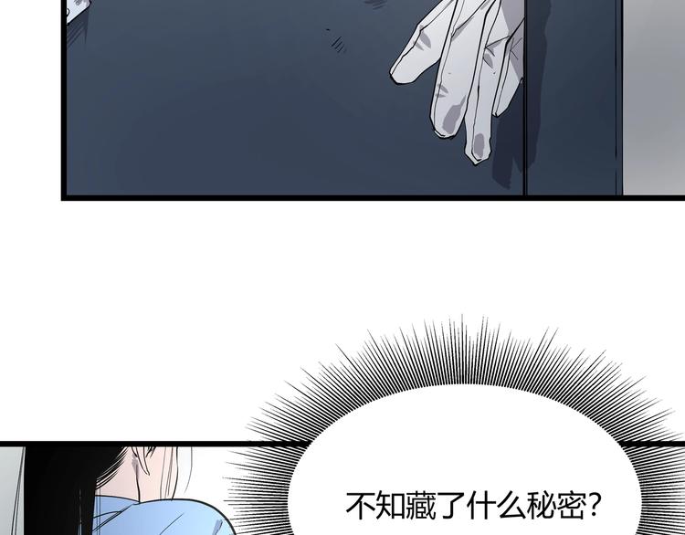 第6话 师父的秘密110
