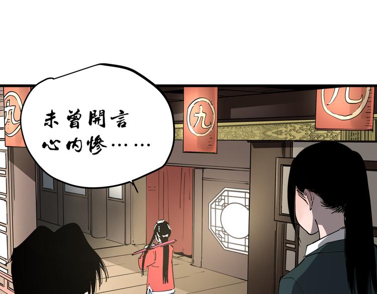 第44话 一出好戏60