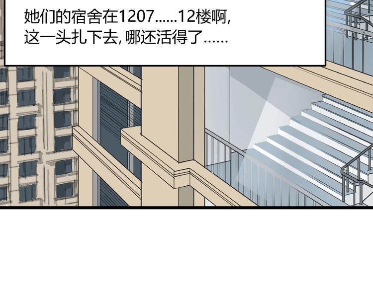 第4话 猫之惩罚17