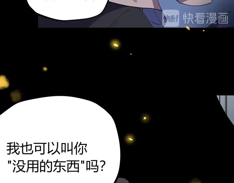第20话 男人的尊严14