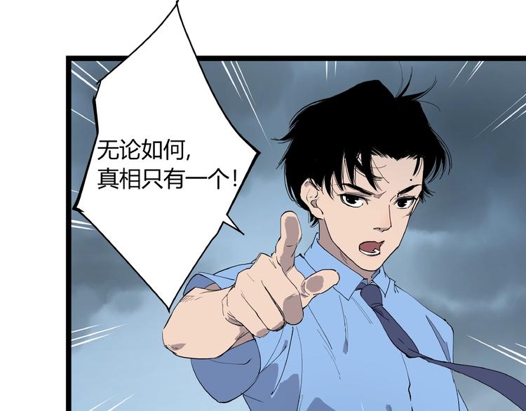 第3话 无声之生26