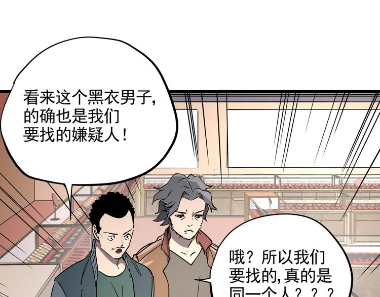 第40话 案中案47
