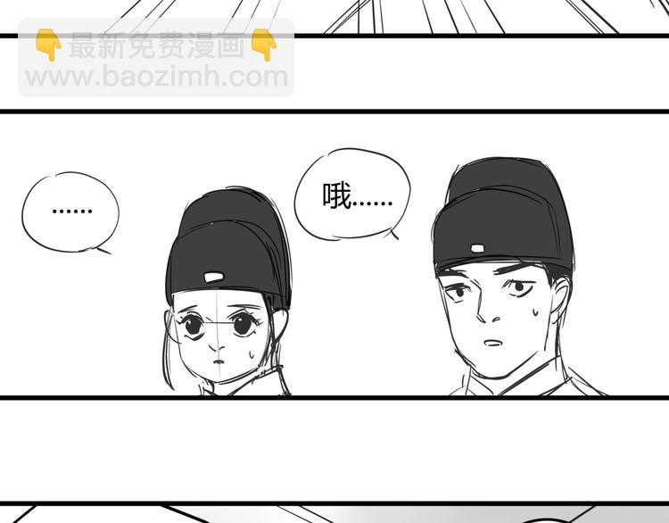 番外 孝子崖奇案 上18