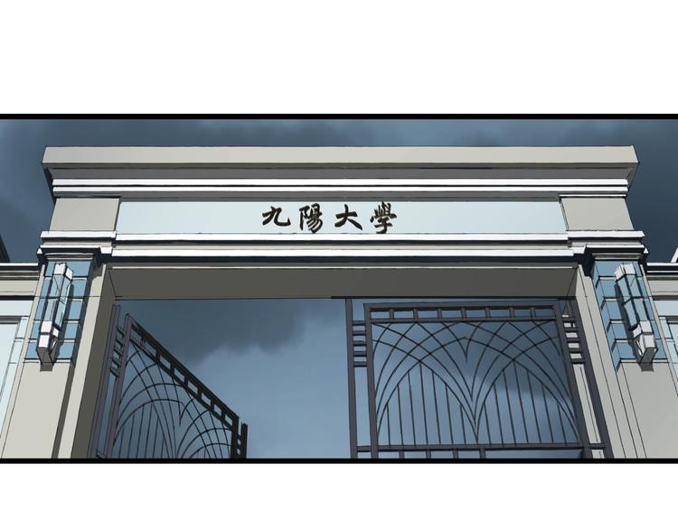 第3话 无声之生84