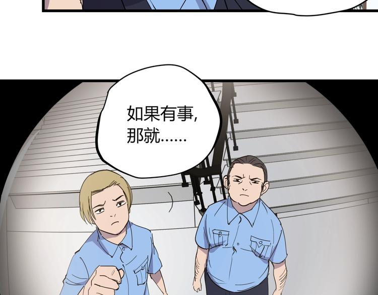 第22话 孝子崖93