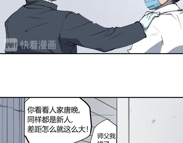 第13话 熟悉的人9