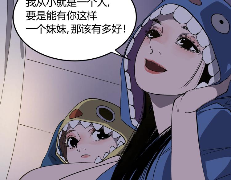 第9话 相同的习惯3