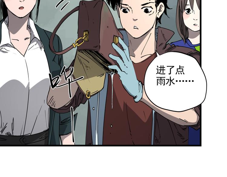 第43话 奢侈品背包22