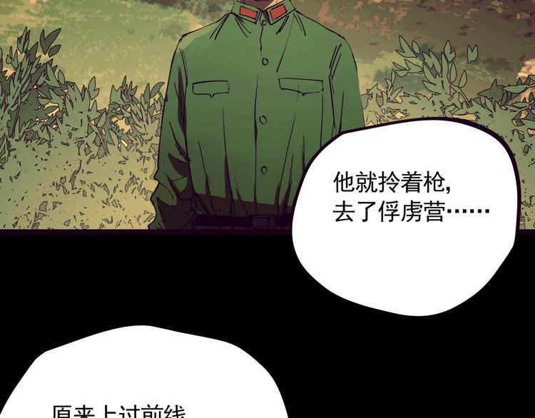 第47话 兄妹的反抗59