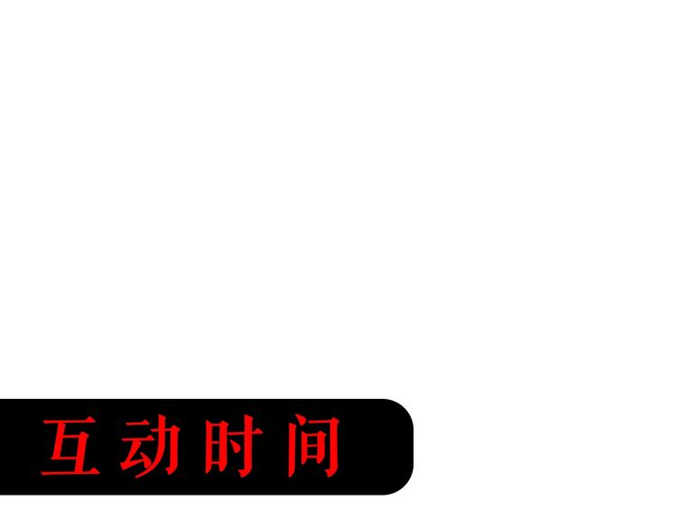 第21话 关键线索86
