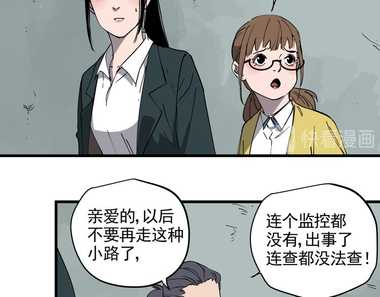 第43话 奢侈品背包10