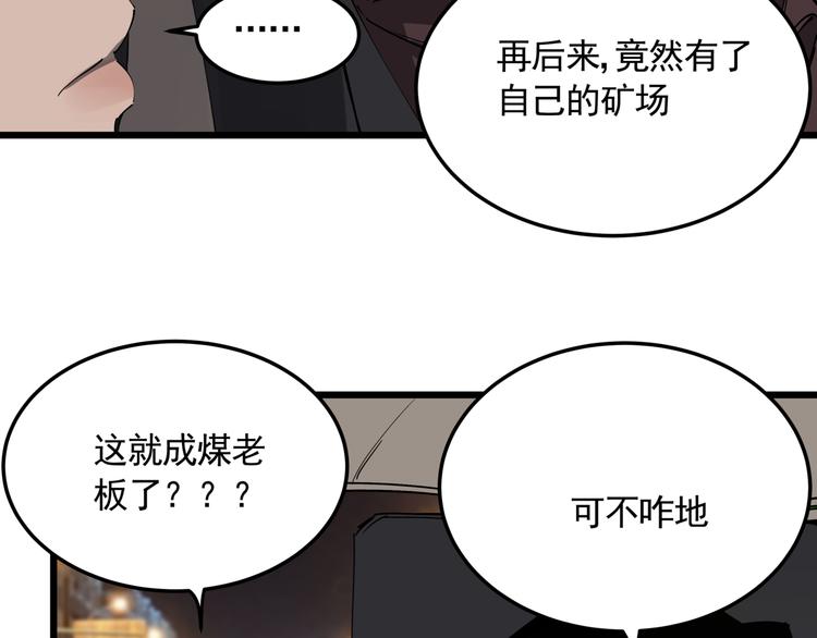 第48话 阳山雾唱27