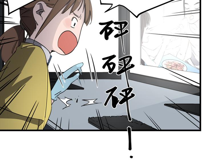 第36话 被偷拍的女人48
