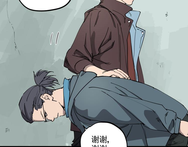 第44话 一出好戏30