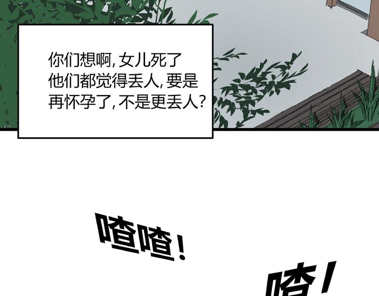 第4话 猫之惩罚63