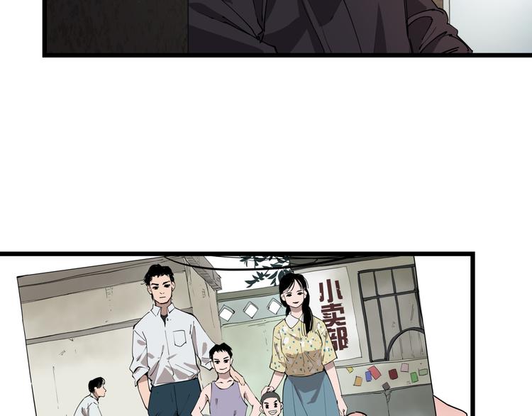 第50话 欲擒故纵56