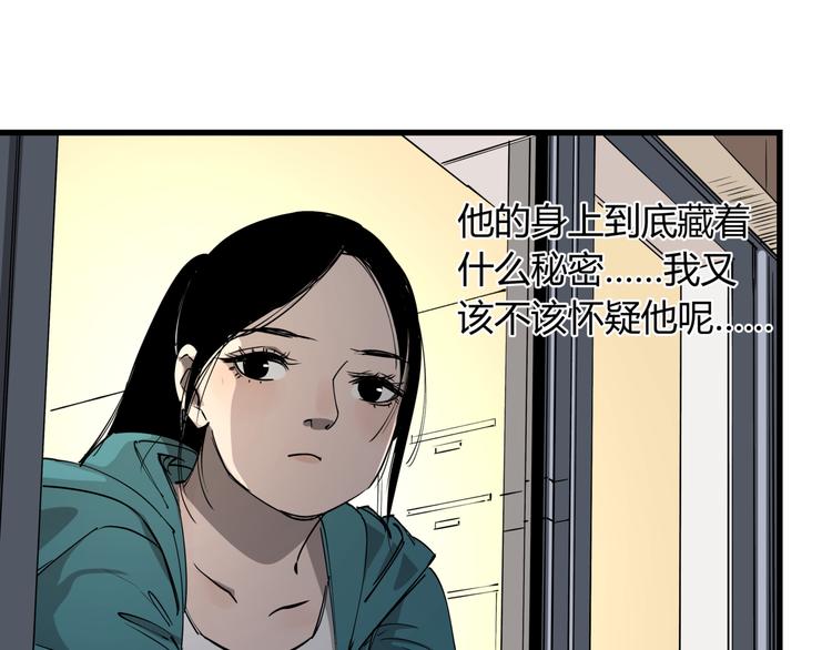 第29话 被误会的英雄58