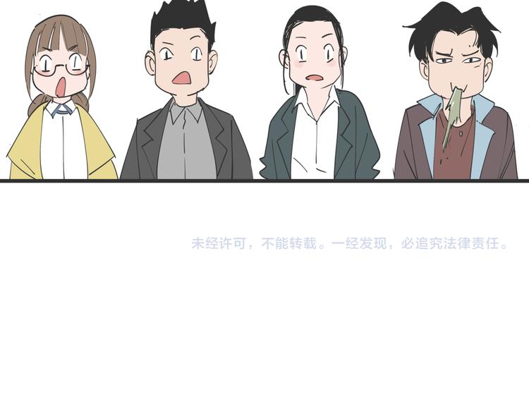 第39话 黄金牛角61