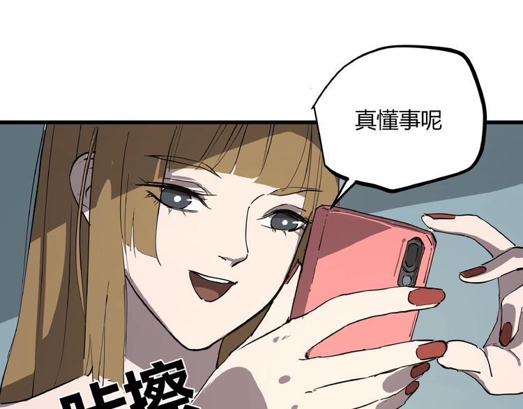 第1话 黑猫之疑17