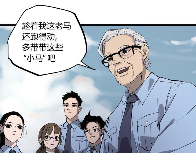 第1话 黑猫之疑83