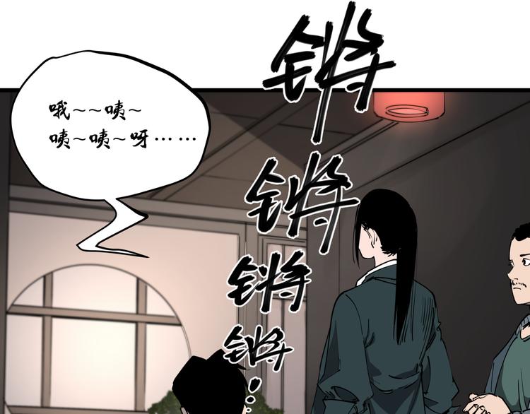 第44话 一出好戏52