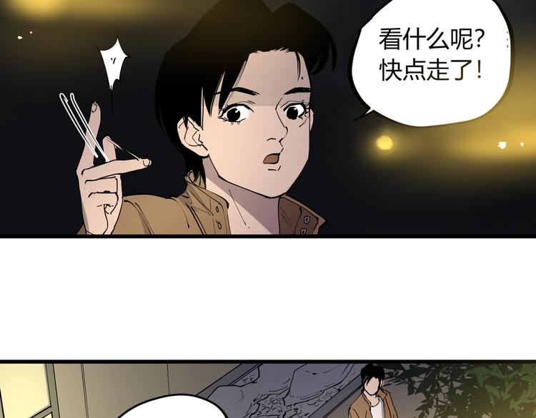 第20话 男人的尊严17
