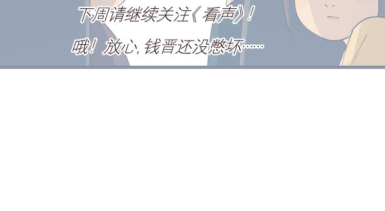 第49话 完美的轮回63