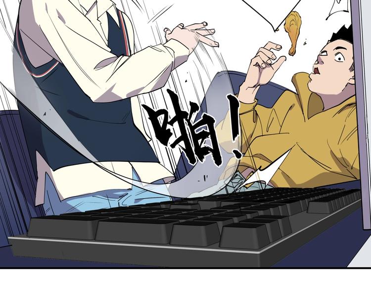 第13话 熟悉的人63
