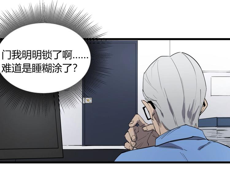 第7话 故旧之人81