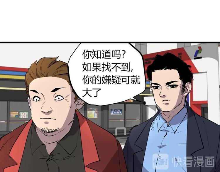 第16话 老马背锅组12