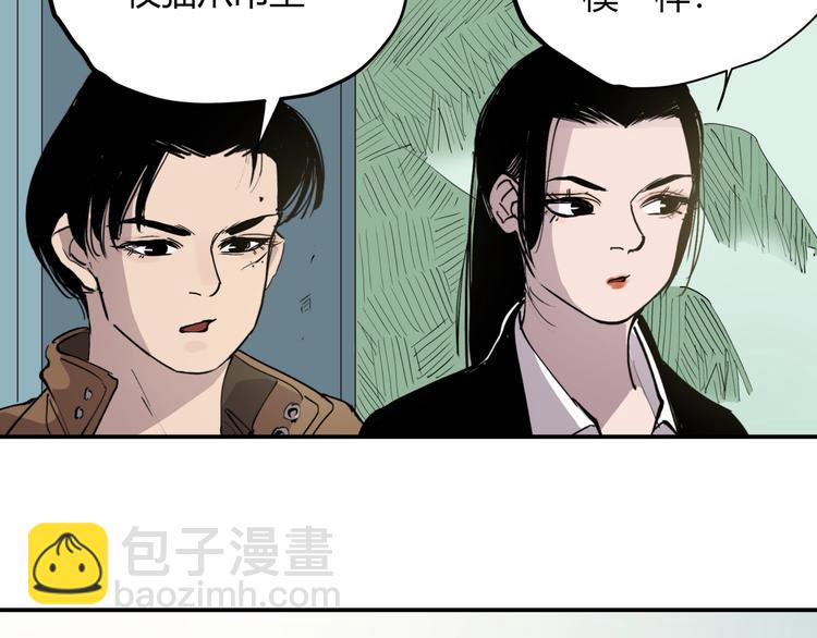 第14话 生日快乐62