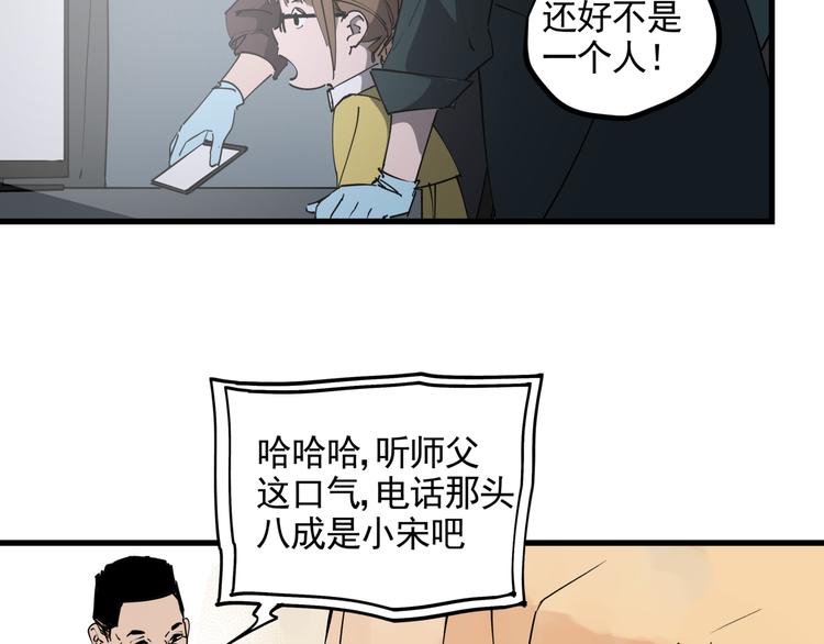 第37话 盘丝洞之泪13