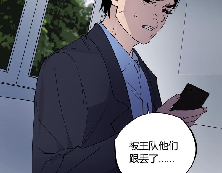 第21话 关键线索60
