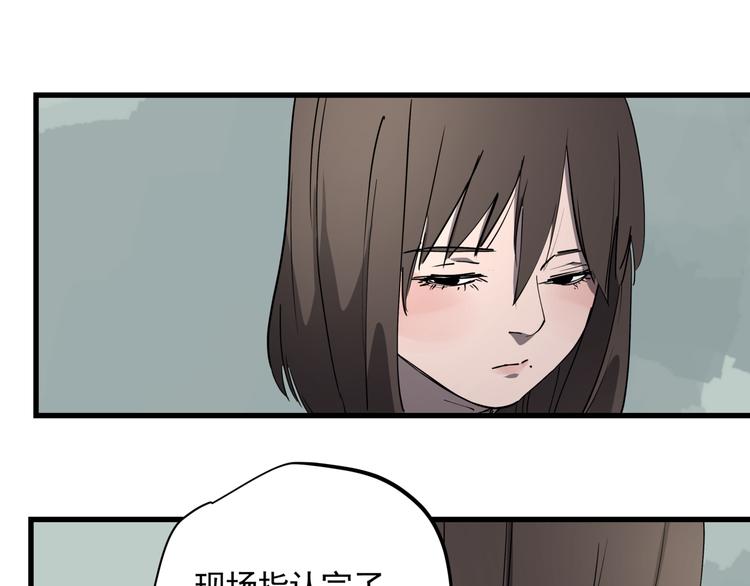第43话 奢侈品背包37