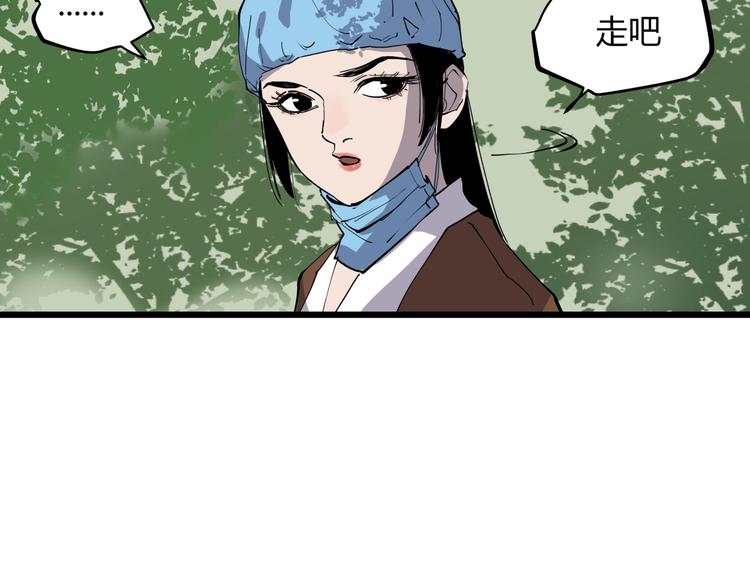 第11话 天作之合14