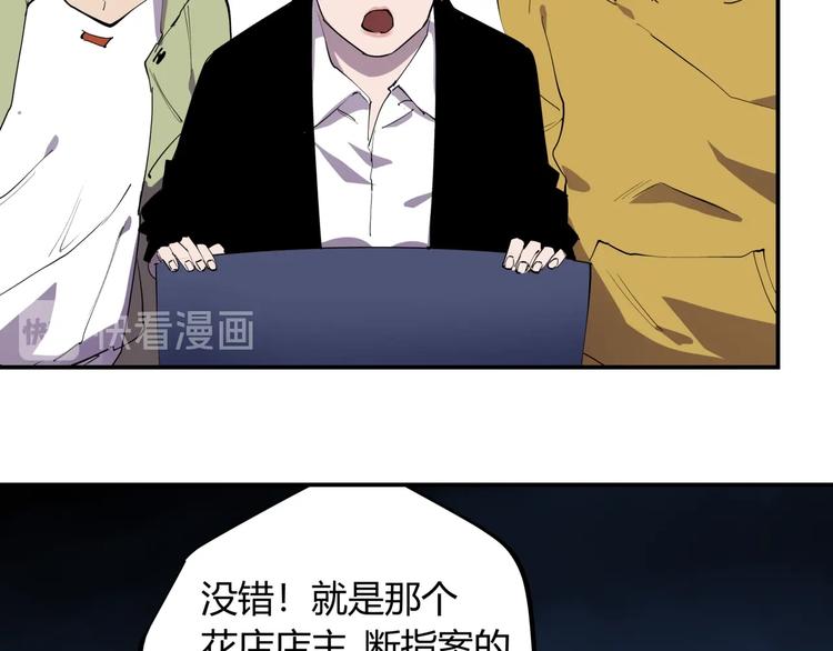 第13话 熟悉的人74