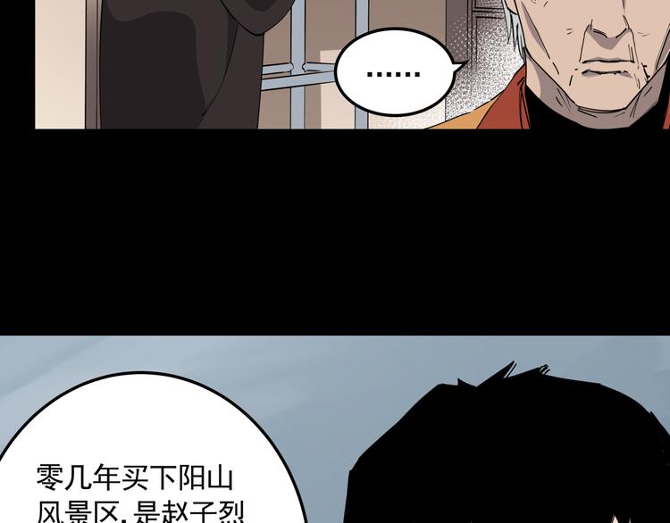 第49话 完美的轮回31