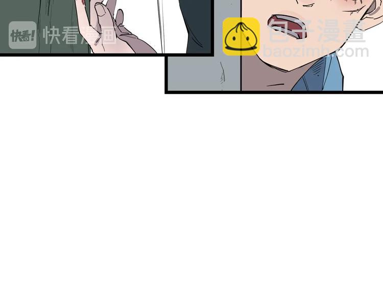 第9话 相同的习惯61