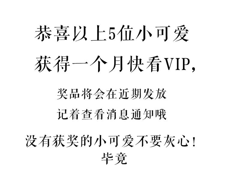 第16话 老马背锅组77