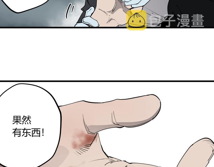 第30话 “圣地”68
