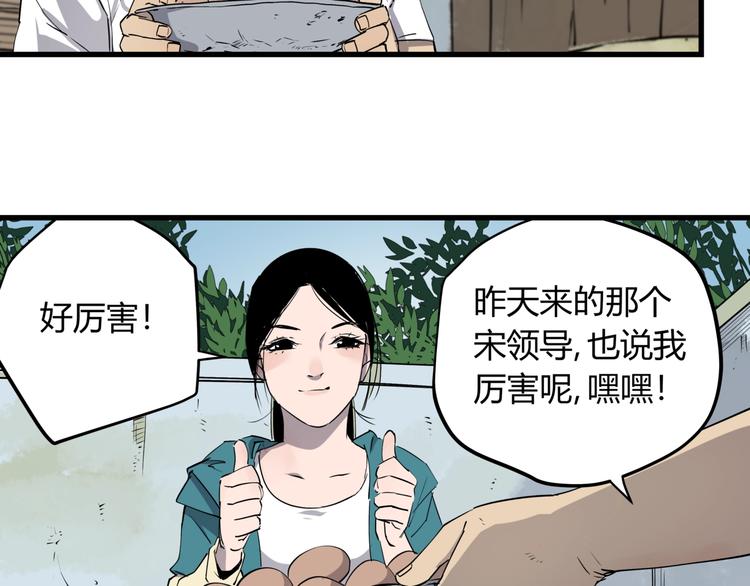 第27话 唐晚的坟墓32