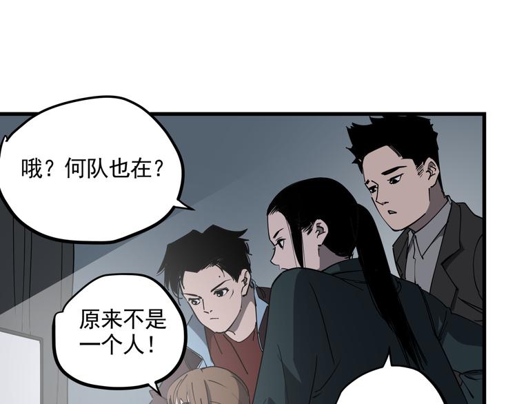 第37话 盘丝洞之泪12