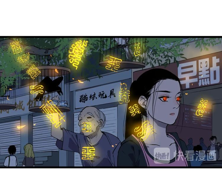 第9话 相同的习惯24